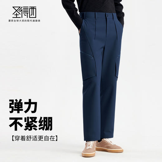 【防水去污&抗静电】圣得西男士2025秋新款户外工装直筒机能裤 商品图2