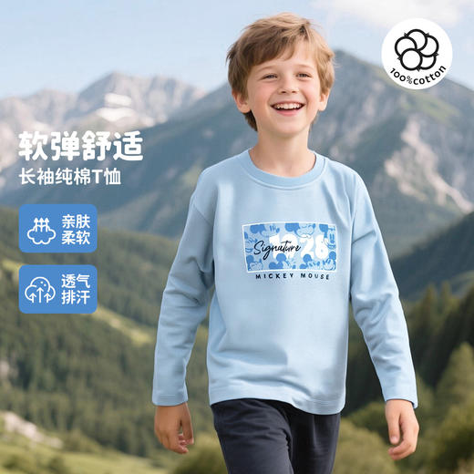 迪士尼2025春秋新款男童长袖T恤中大童纯棉运动跑步打底衫休闲上衣XD1ES047 商品图0
