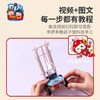 重力小车科学小实验套餐科技手工diy幼儿园学生儿童制作材料玩具 商品缩略图3