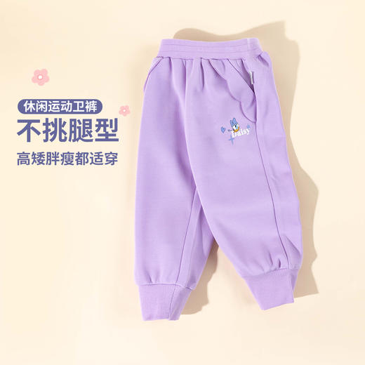 迪士尼25春秋新款女童休闲长裤中大童舒适耐磨运动跑步卫裤XD1EK020 商品图3