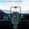 engue恩谷车载出风口重力手机支架EG-C03 商品缩略图8