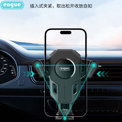 engue恩谷车载出风口重力手机支架EG-C03 商品图8