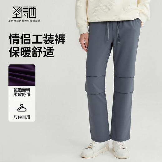【抗静电】圣得西男士白鸭绒工装机能裤2025秋新款微廓直筒休闲裤 商品图3
