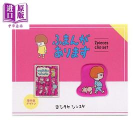 【中商原版】吉竹伸介周边 我有不满 亚克力小夹子套装 日文原版日韩 クリップ2個セット ヨシタケシンスケ ふまんがあります