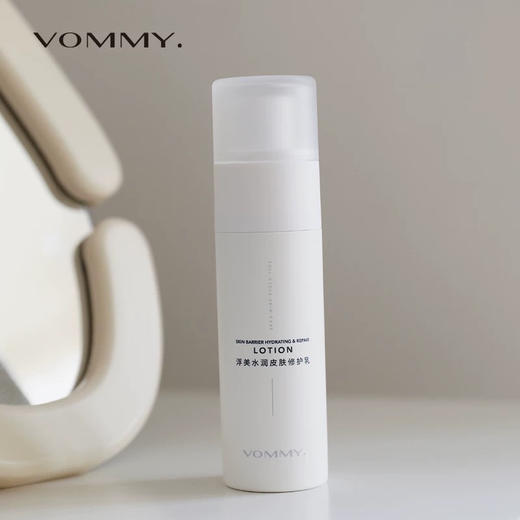 【美浮特系列】浮美水润皮肤修护乳（滋润型）60ml基地直邮 商品图1