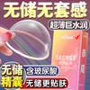 赤尾000系列玻尿酸超薄避孕套 超润滑安全套 超薄零感6只装计生情趣成人用品 商品缩略图2