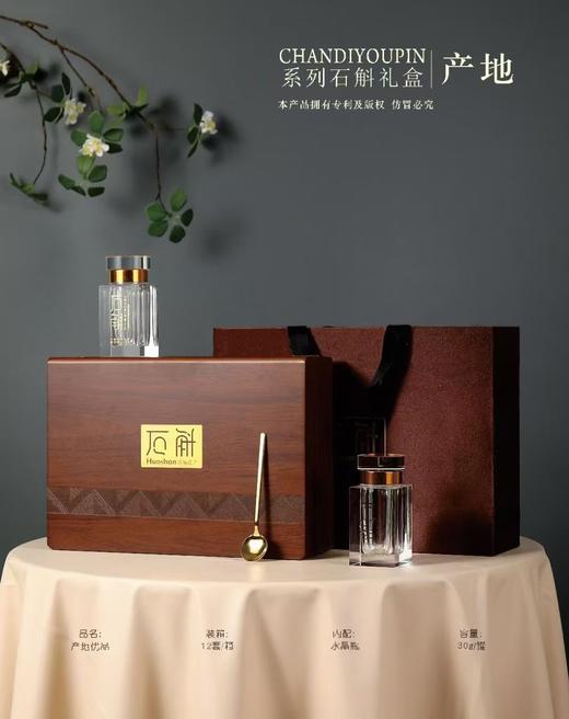 霍山石斛  茶叶礼盒30g、50g/盒  【BC】【PCJ】 商品图0