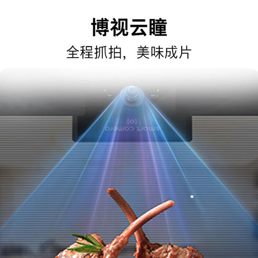 博世（BOSCH）【重磅新品】8系御器Pro云瞳款58L大容量蒸烤一体机 蒸烤炸炖煮五合一一体机云瞳烹饪12.6英寸彩屏 CSR7E54D3W 商品图1