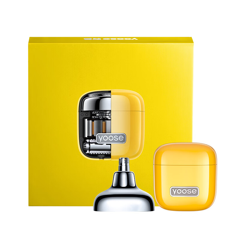 有色 D1-T多功能便携剃须刀 青春版