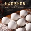 宁波黑芝麻汤圆5.5元1包500g,明天到 商品缩略图2