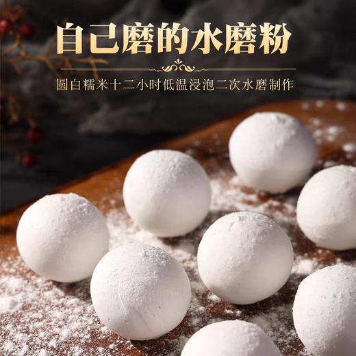 宁波黑芝麻汤圆5.5元1包500g,明天到 商品图2
