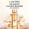 【年终限时大促】【保税仓直发·全球购】兰蔻新版菁纯面霜柔肤水眼霜三件套（柔肤水150ml面霜60ml眼霜20ml）配礼袋 商品缩略图4