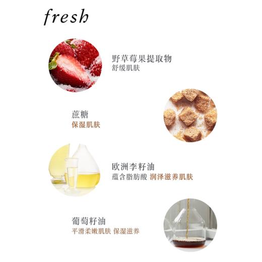 馥蕾诗澄糖亮颜柔滑磨砂面膜 商品图2