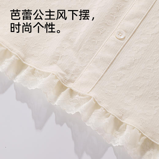 【带杯垫】【商场同款】熳洁儿 秋冬新款家居服甜美公主风圆领95棉套装立体提花25703217 商品图5
