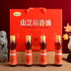 山人行南太行山芝麻香油1032克 商品缩略图1