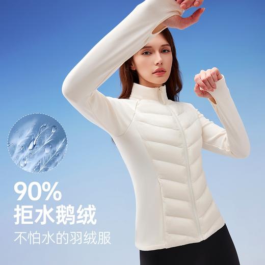 【升级3.0】科里芙保暖鹅绒运动羽绒服跑步外套防风弹力健身服 商品图2