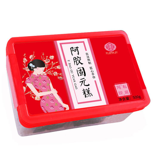 稀臻府私房阿胶固元糕500g 商品图3