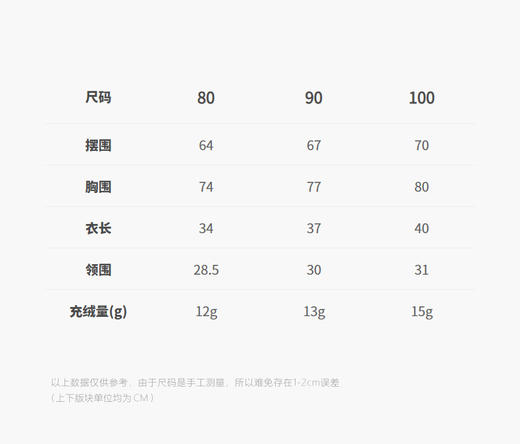 Jnby   25年秋款   羽绒马甲   YP9C10090 商品图2