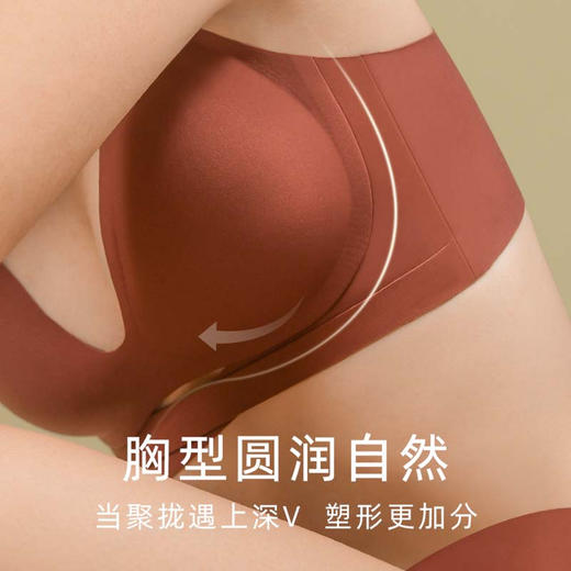 素肌良品【猫嘴杯】交叉提拉大深V聚拢文胸 MX102-FX 商品图2