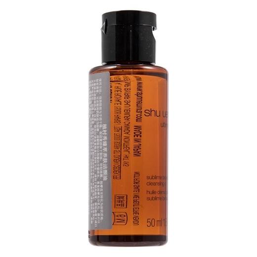 植村秀臻萃养肤洁颜油50ml便携旅行卸妆养肤清洁琥珀卸妆  2026.8.3 商品图2