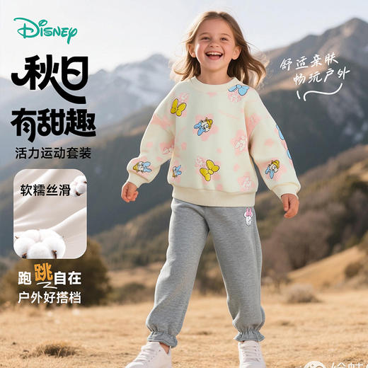 迪士尼2025春秋新款女童卫衣套装宽松舒适耐磨不易起球运动休闲套装ZD3ET028 商品图1