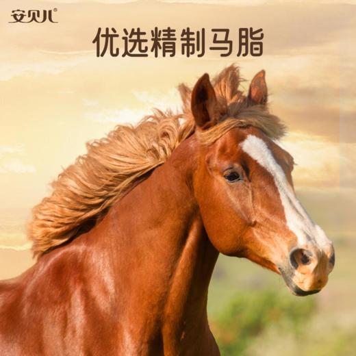 安贝儿  婴儿马油倍润护手霜两支装50g*2 商品图1