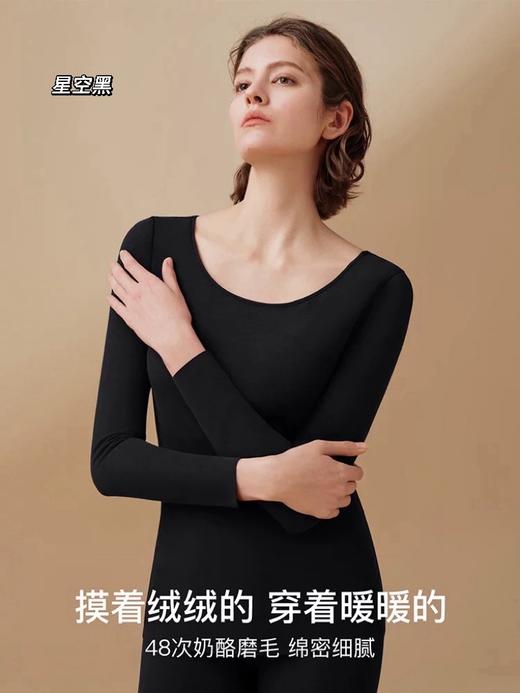 点此购买 Ubras同款春秋季女士轻薄肌底衣套装 艾 328819 商品图5