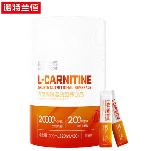 27年2月 诺特兰德 左旋肉碱运动营养饮料 西柚味 商品图0