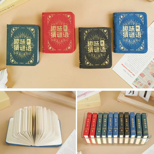 皮面92498趣味猜谜语mini本（颜色随机） 商品图0