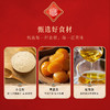 稻香村月饼礼盒 中秋节礼品送礼 仲秋曲500g 商品缩略图5