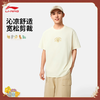 李宁男子T恤2025秋季新款故宫联名舒适透气宽松短袖文化衫AHSV853 商品缩略图0