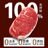 恒都国产有机牛排礼盒 A款-1050g（注：冷冻生鲜类商品不退，质量问题只换） 商品缩略图6