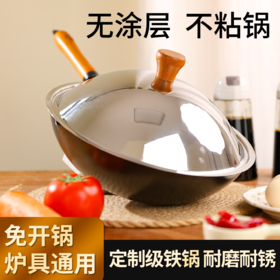 炒菜有锅气 箕手堂极氮化铁锅 比一般铁锅更轻便