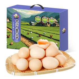 保卫蛋蛋富硒可生食鸡蛋35枚礼盒装