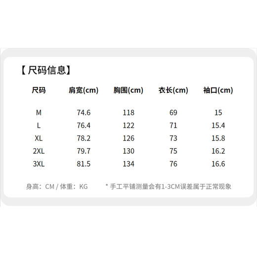【冲锋系列】圣得西户外连帽运动夹克2025秋季款男装休闲挺括外套 商品图6