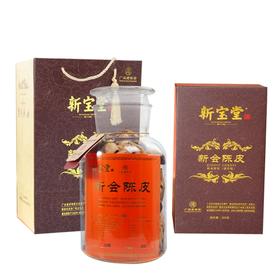 新宝堂新会陈皮10年陈化399元1瓶250g,明天到