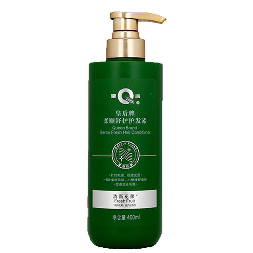 片仔癀—皇后柔顺舒护护发素460ml 商品图0