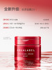 Shiseido 资生堂 水之印五合一面霜 90g 红色/黄色 商品缩略图2