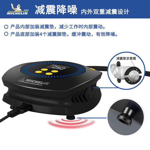 米其林新款迷你充气泵(胎压预设款） 商品图1