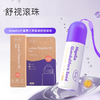 一滚清凉  【Breathy叶黄素明目滚珠】 商品缩略图0