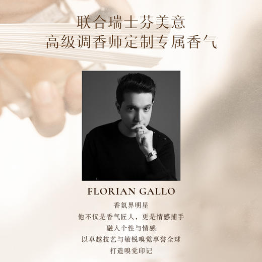 【ODDIS 一见永恒手提东方香水】50ML一瓶，沉浸香气艺术，独属于女性的浪漫，手提香水，迷人香味！ 商品图4