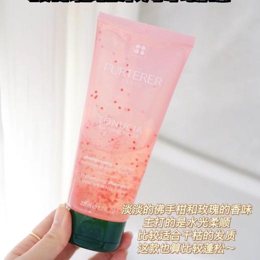 馥绿德雅强韧丰盈洗发水200ml深层滋养柔顺丰盈效期26年9月（外包装轻微破损） 商品图1