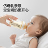 英氏PPSU奶瓶礼盒款 N21A 商品缩略图3