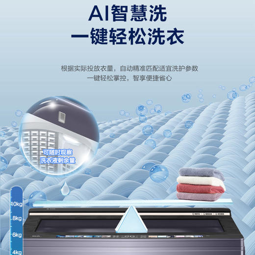 海尔（Haier）洗衣机 XQS100-BDE658 商品图8