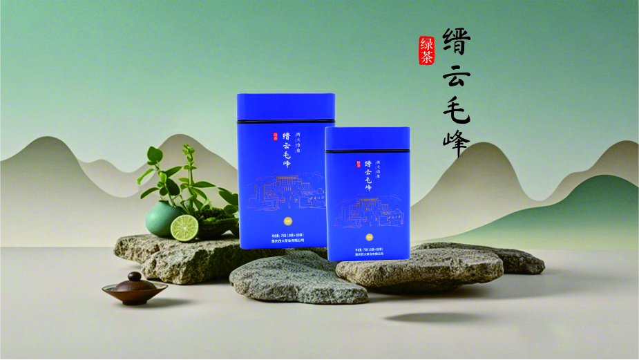 尊师级-缙云毛峰75g