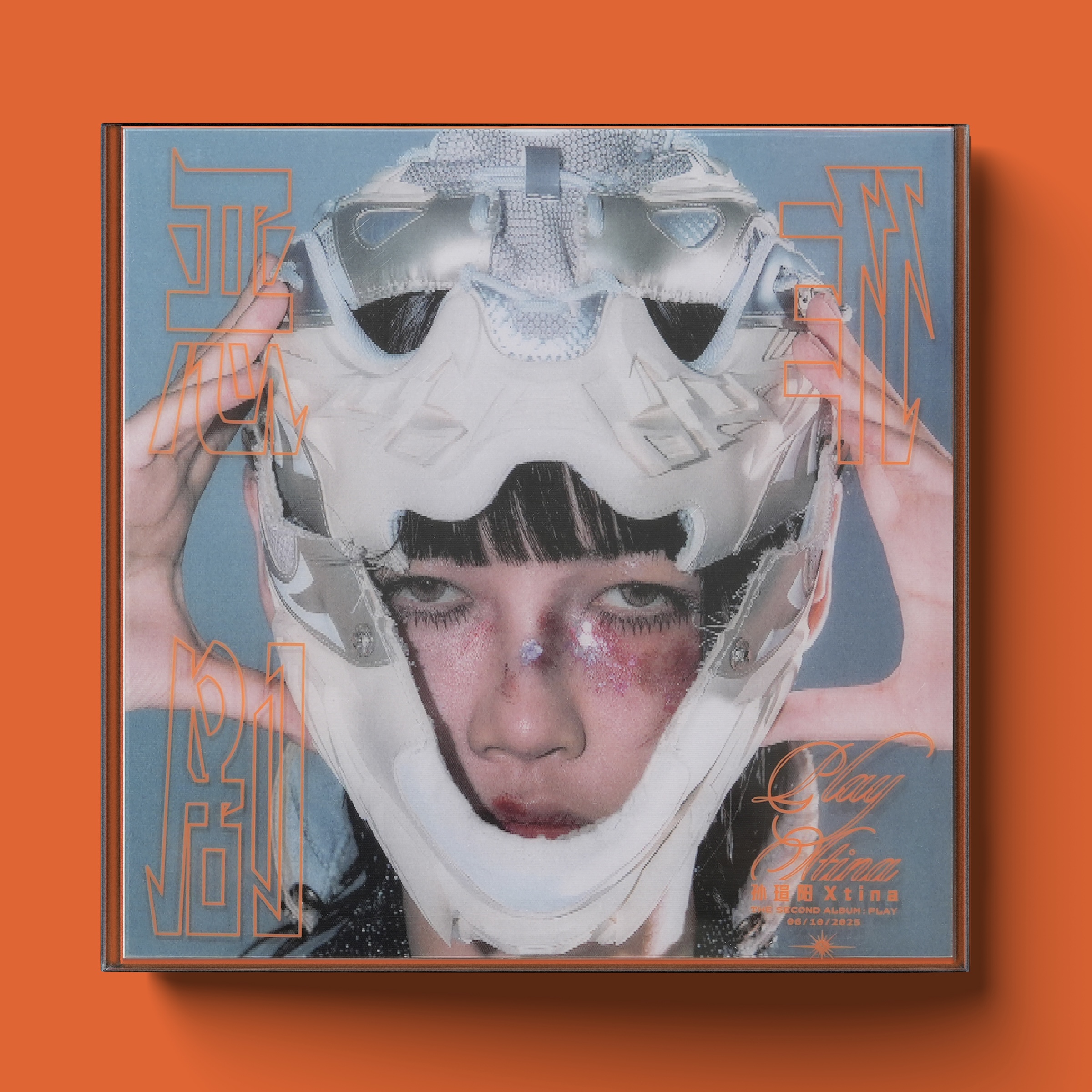 孙瑄阳Xtina《恶·作·剧》实体专辑