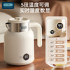 OIDIRE 电热水壶（316+24h保温+无缝内胆）ODI-DR01 商品缩略图5