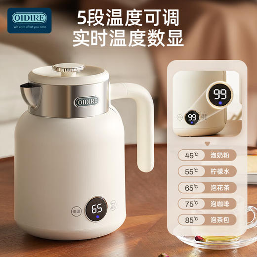 OIDIRE 电热水壶（316+24h保温+无缝内胆）ODI-DR01 商品图5