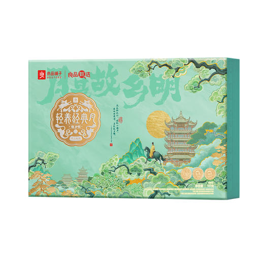 良品铺子轻养经典月·故乡明1000g 商品图1