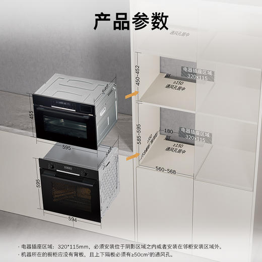 博世（BOSCH）6系御器嵌入式蒸烤套装 厨房家用 71L欧洲原装进口电烤箱 3D热风烤 56L大容量电蒸箱 低氧锁鲜蒸 HBA557EB3W+CDT0M3HR0W 商品图4